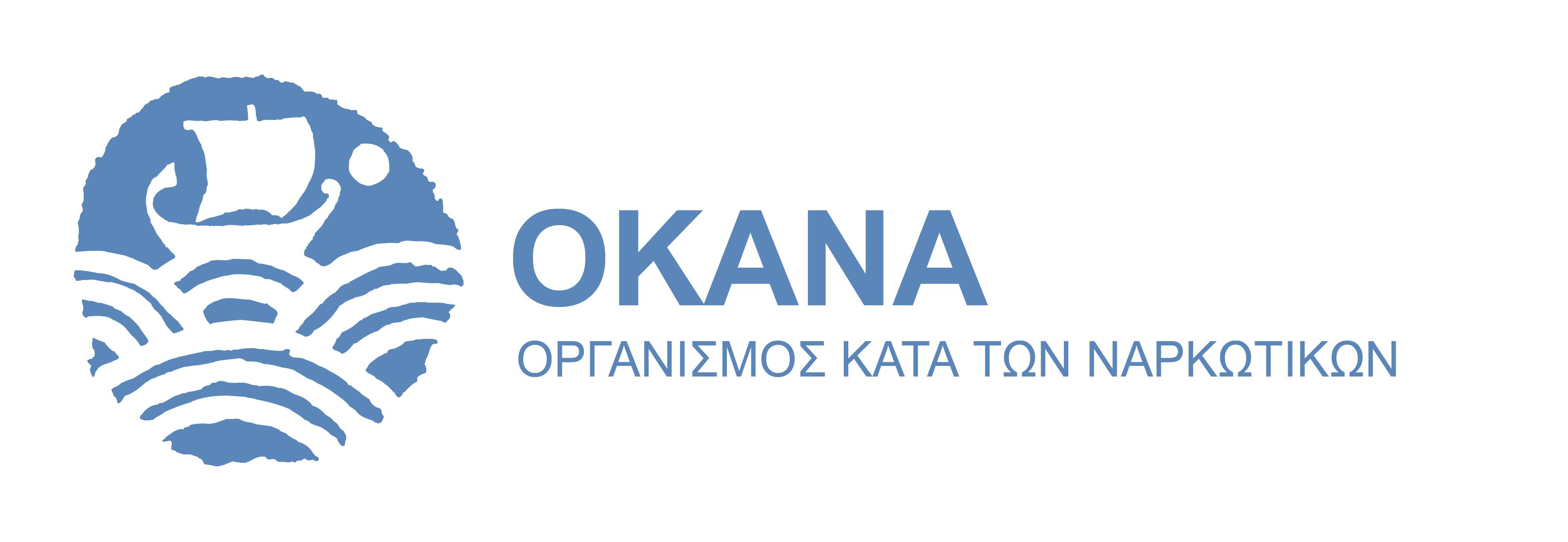 ΠΛΑΤΦΟΡΜΑ ΗΛΕΚΤΡΟΝΙΚΗΣ ΜΑΘΗΣΗΣ OKANA